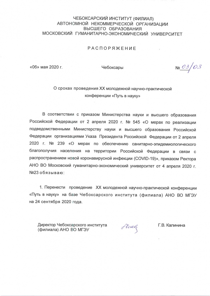 Рис. 2.jpg Рис. 2.jpg