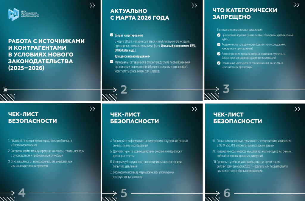 cards rabota s istochnikami.jpg
