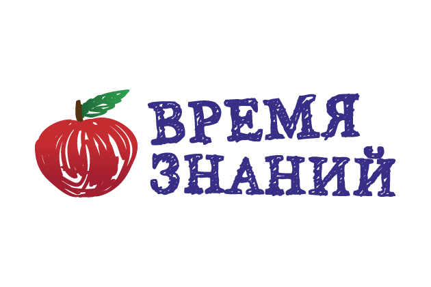 vremya-znanpiy.jpg