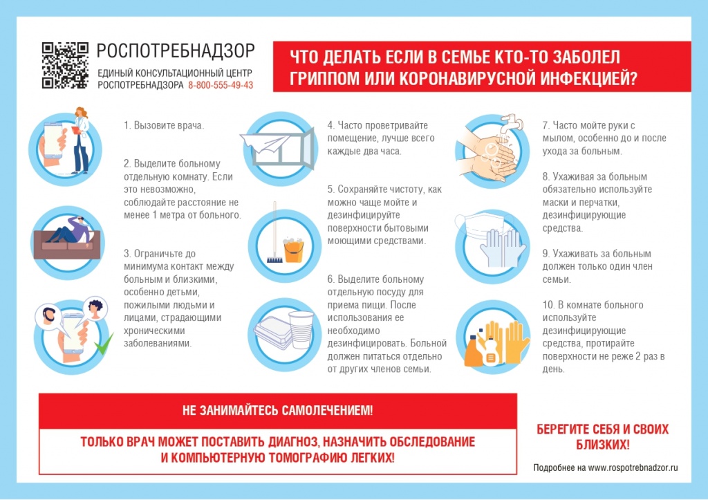 A4-pamyatka_page-0001.jpg