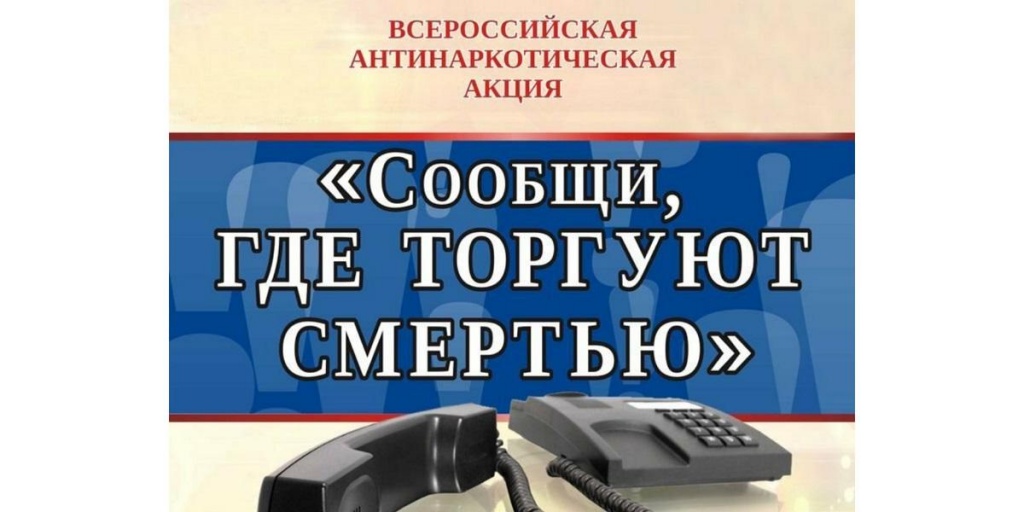 aktsiya-2.jpg