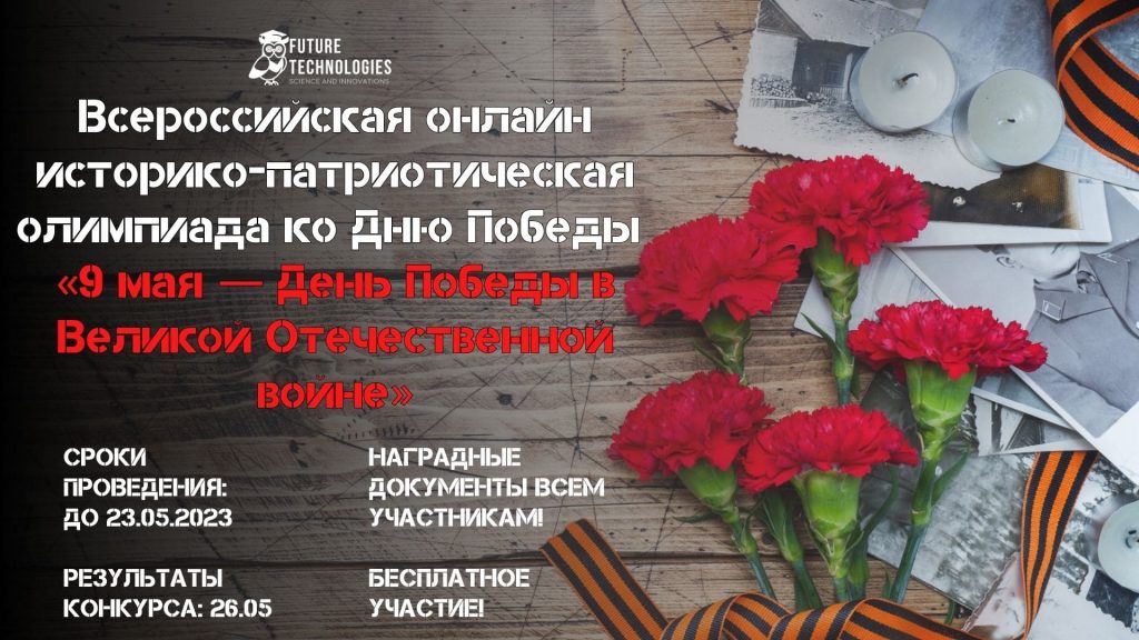 poster-6-1024x576.jpg