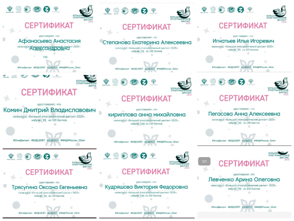 Collage_20251117_174611 (1).jpg
