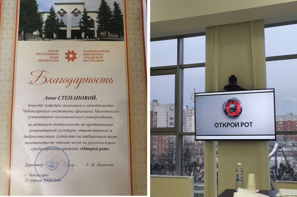 общее.jpg