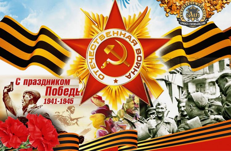 прииск картинка.jpg