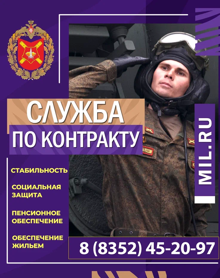 ФИОЛЕТ Чебоксары.jpg