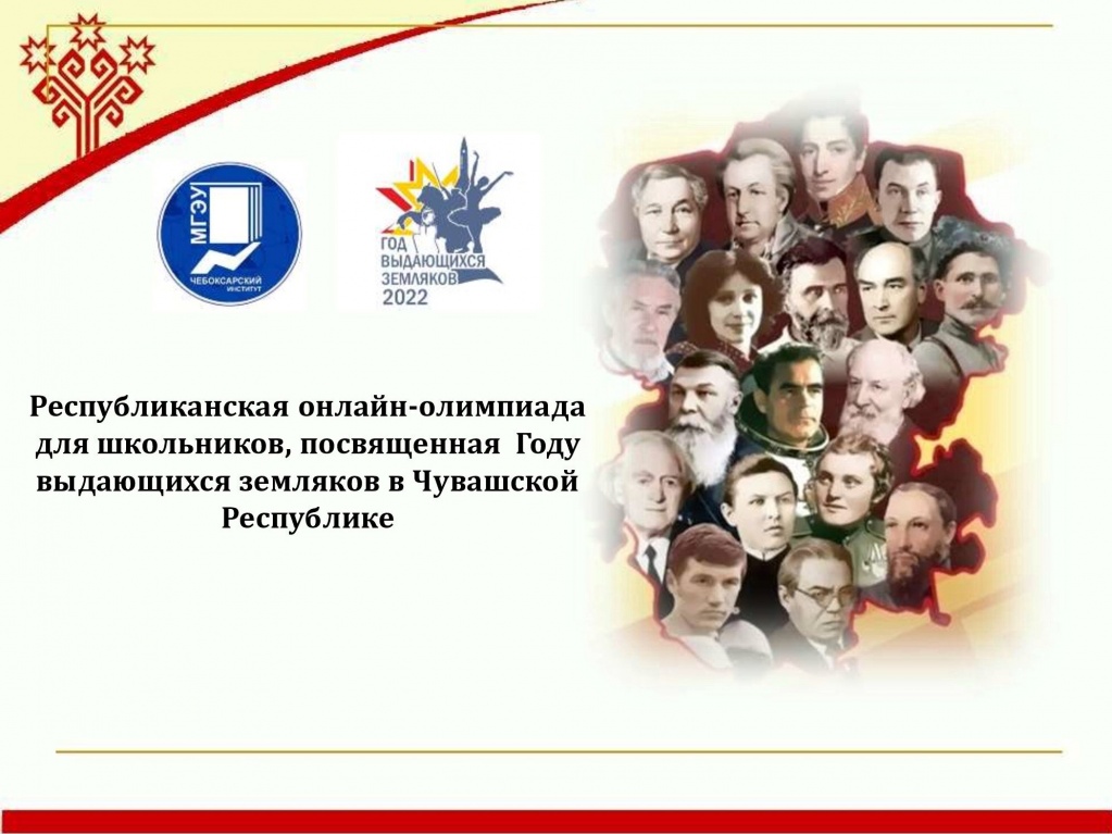 фон для олимпиады 2 — копия.jpg