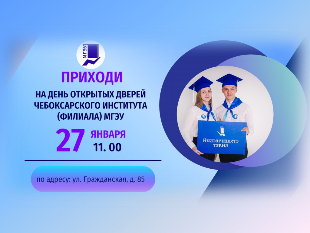 ДОД 27.01.2024.jpg
