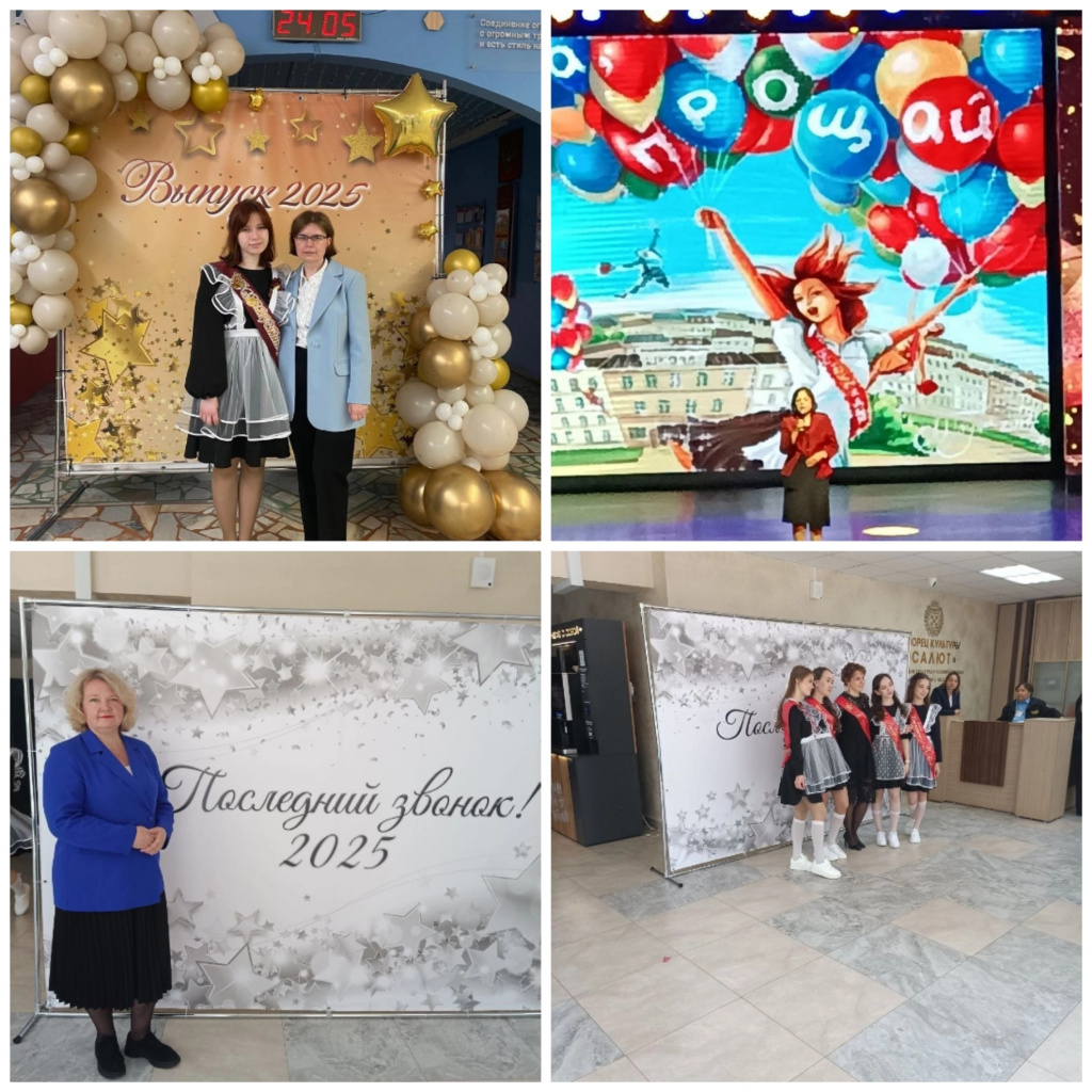 Collage_20250526_110626.jpg
