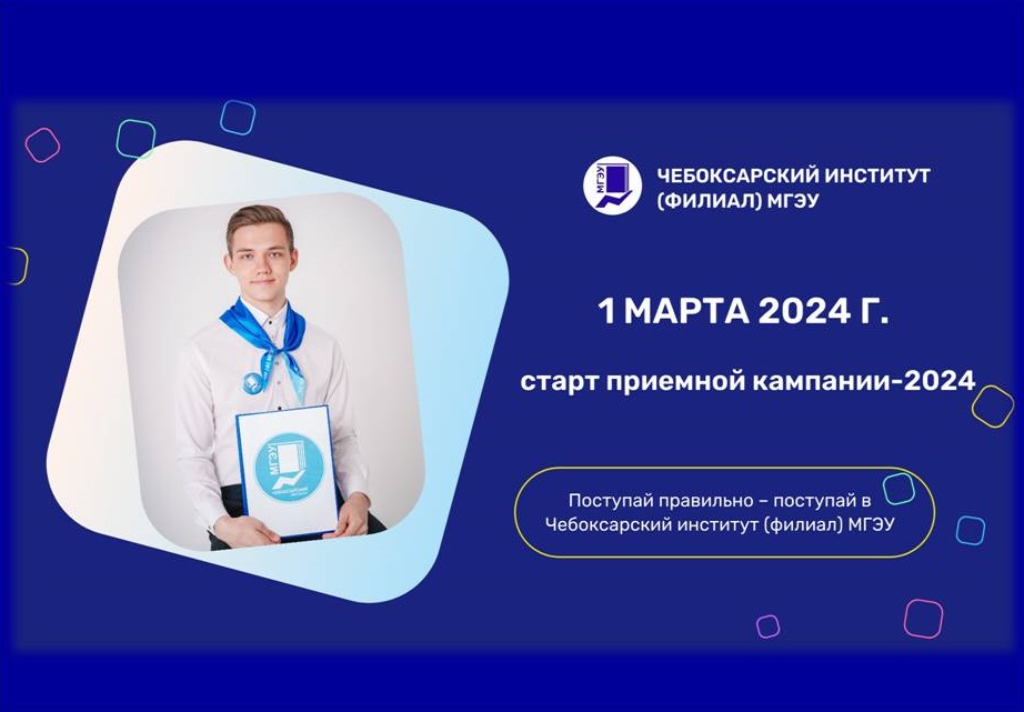 начался прием документов — 2023.jpg