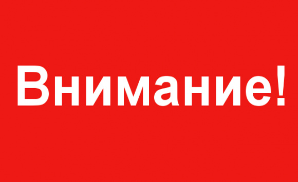 32f980224a42870f8c404151db128564-v-sevastopole-evakuiruyut-lyudey-iz-za-naydennoy-a.jpg