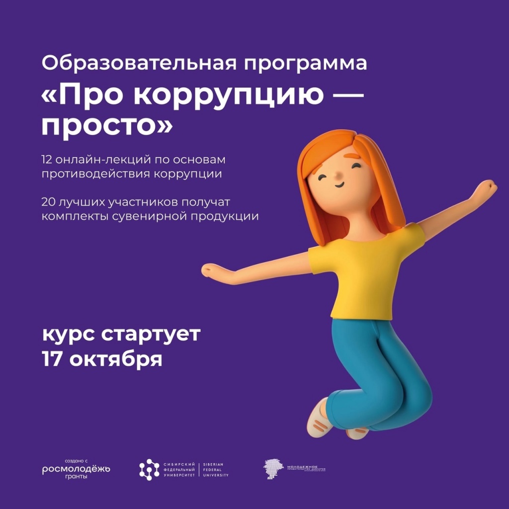 изображение_анонс (1).jpeg