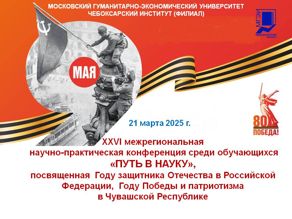 заставка.jpg