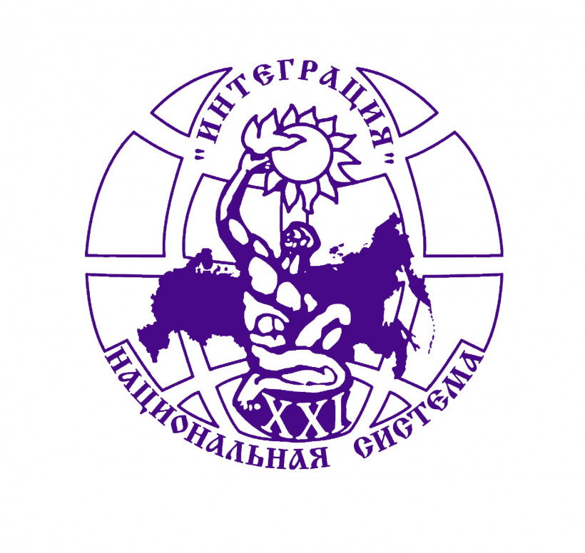 logo-integracziya.jpg