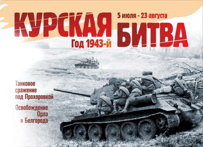 5 июлч-S-.jpg