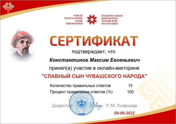 Результат - 151022818.jpg